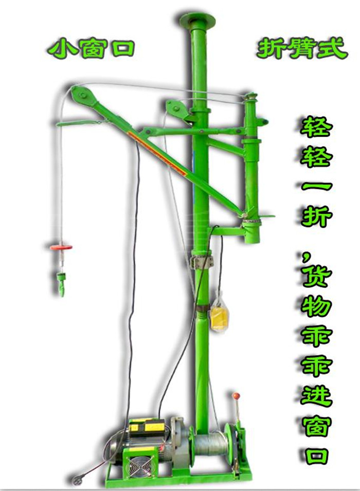 室內(nèi)折臂吊運(yùn)機(jī)