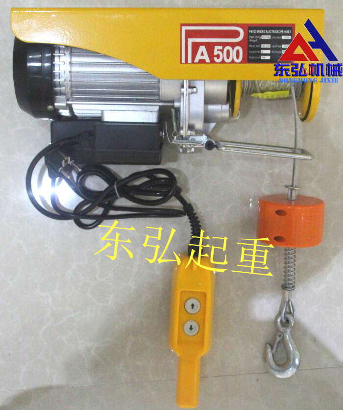 PA500微型電動葫蘆