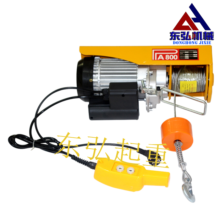 PA800微型電動葫蘆