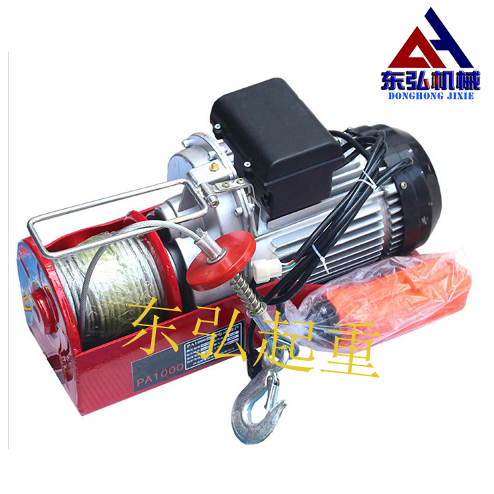 PA1000微型電動葫蘆