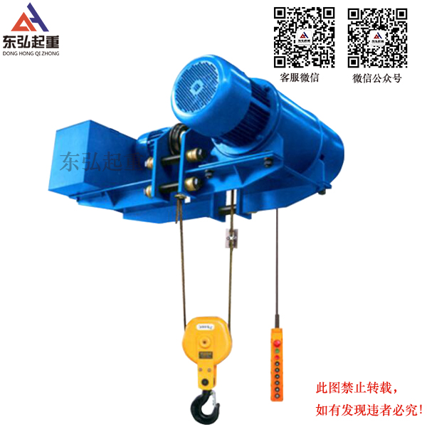 低凈空電動葫蘆