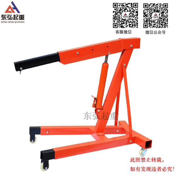 折疊式發(fā)動小吊機