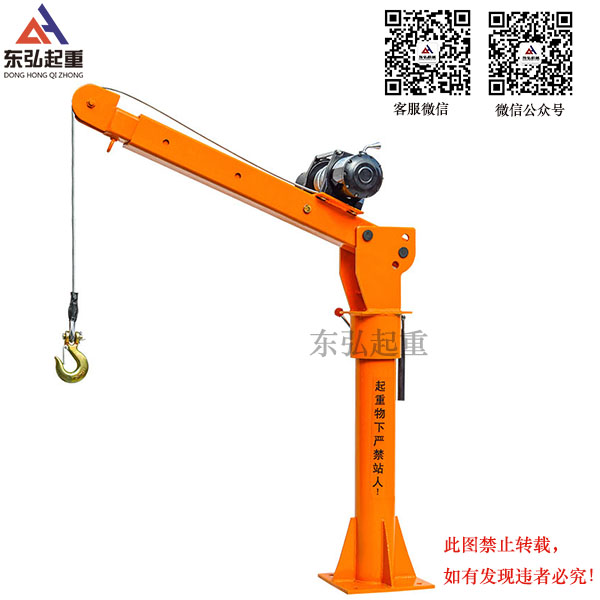 12V小吊機(jī)/車載小吊機(jī)12V小吊機(jī)