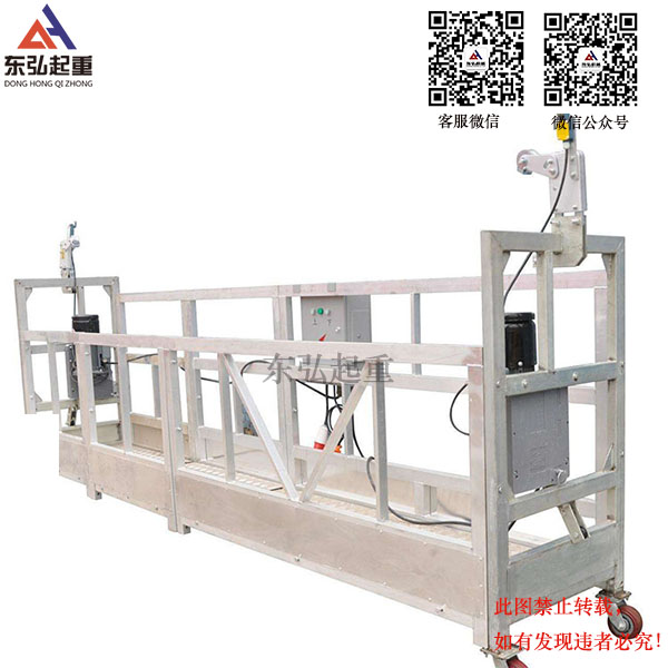 電動吊籃廠家/河北電動吊籃生產(chǎn)廠家