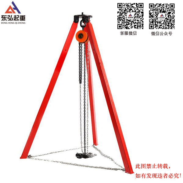 可伸縮起重三腳架/1噸2噸3噸井口救援三腳架