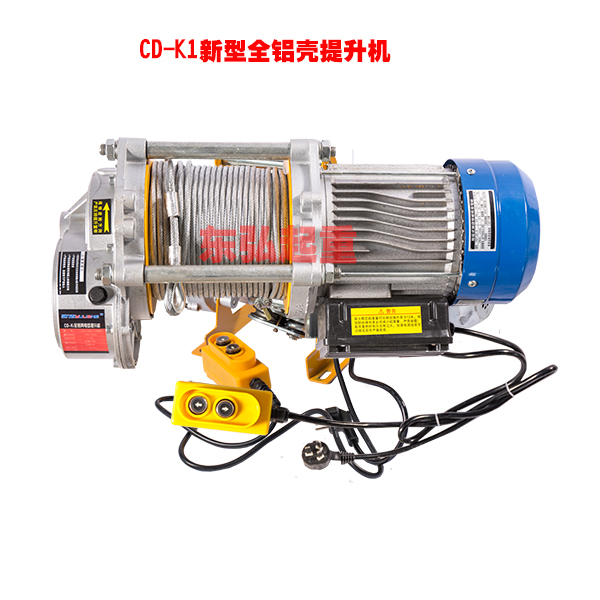 鋁殼提升機價格